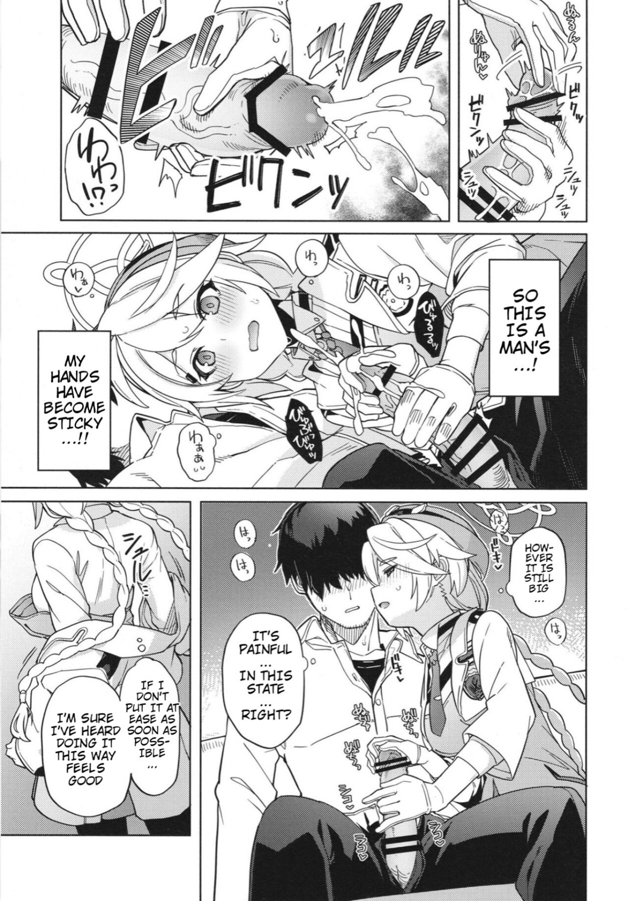 Hentai Manga Comic-Good Job Sensei. ~Kirino's Case...~-Read-9